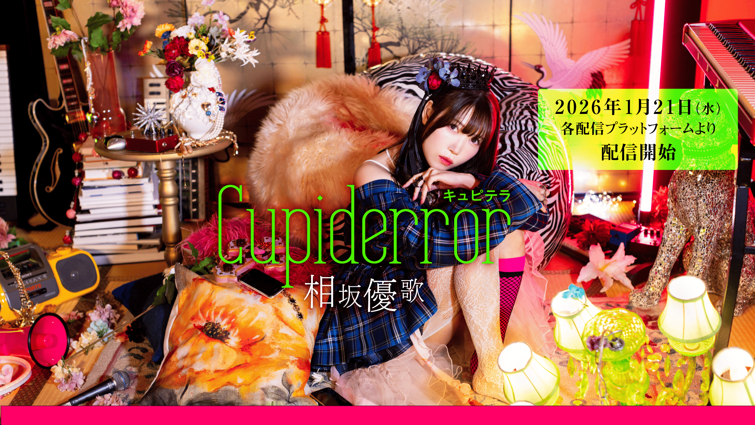 パソコン用の画像